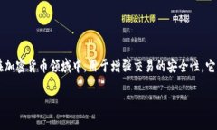多重签名地址的英文是“Multisignature Address”。这